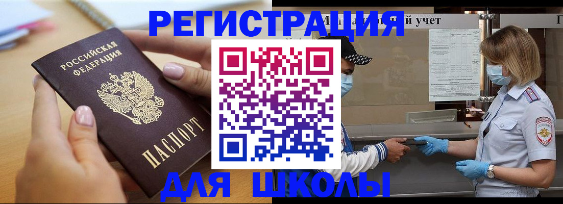 прописка в квартире в Карачаево-Черкесии